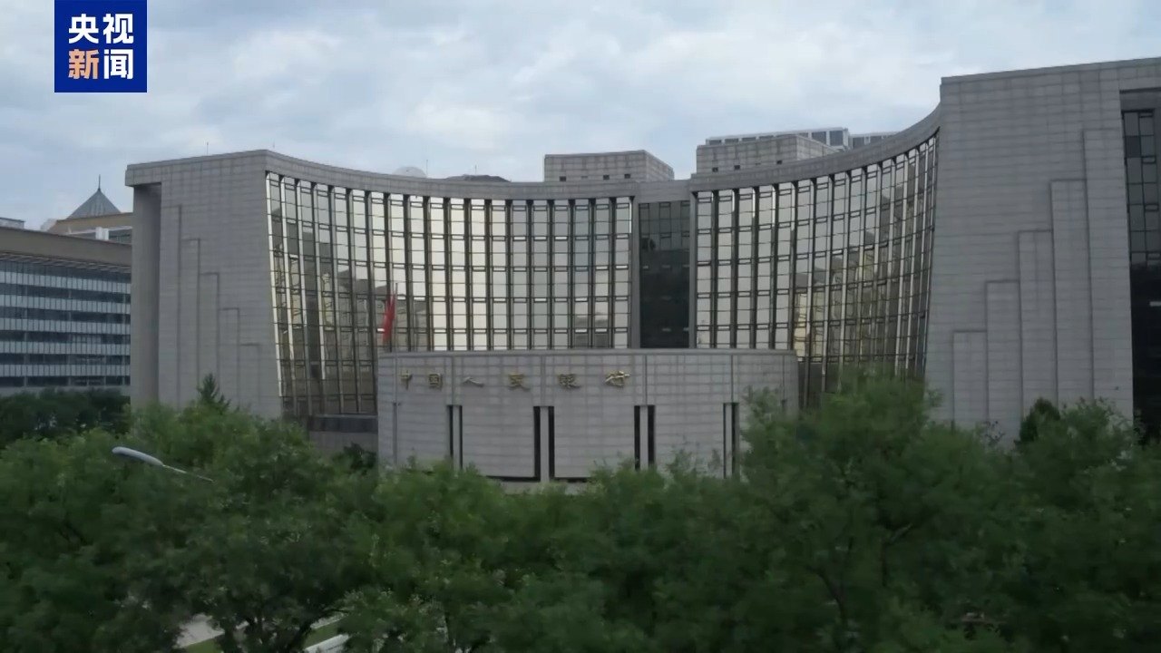 央视解读:央行重磅表态 人民币汇率到底怎么看