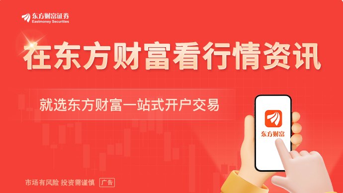 美国新一轮“黄金大劫案”来了!欧洲忙着“从金库里搬黄金” 特朗普则想“去金库里查黄金”