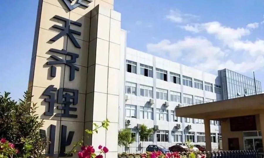 净利暴增30倍,股价却“膝盖斩”!天齐锂业业绩“水分”有多大