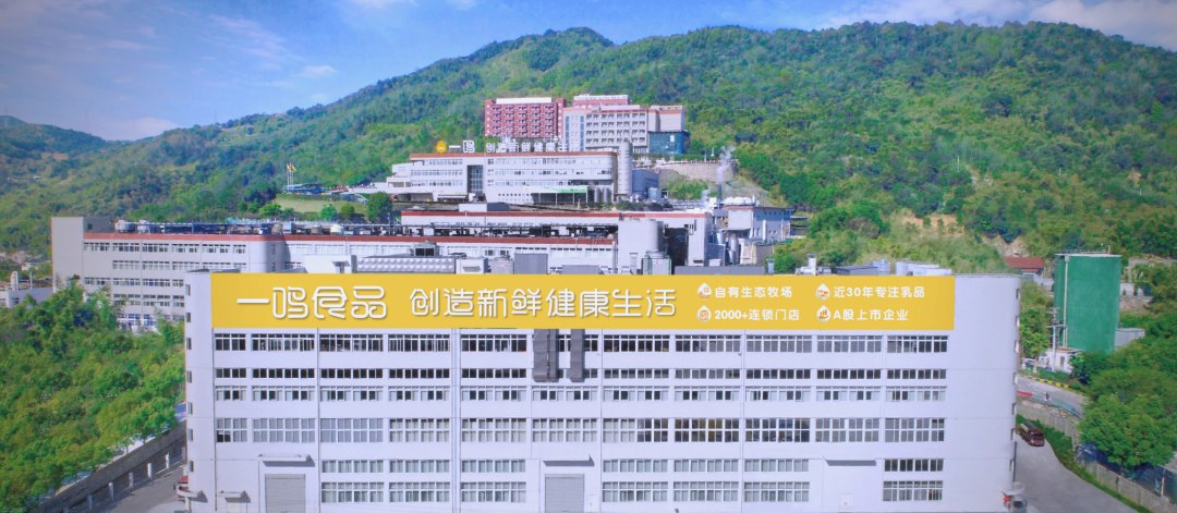 从“奶吧第一股”到“鲜食基础设施”,一鸣食品正在换一种增长方式